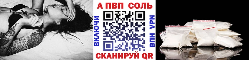 Названия наркотиков Славянск-на-Кубани COCAIN hydra сайт Alpha PVP ГАШ Меф мяу мяу Амфетамин