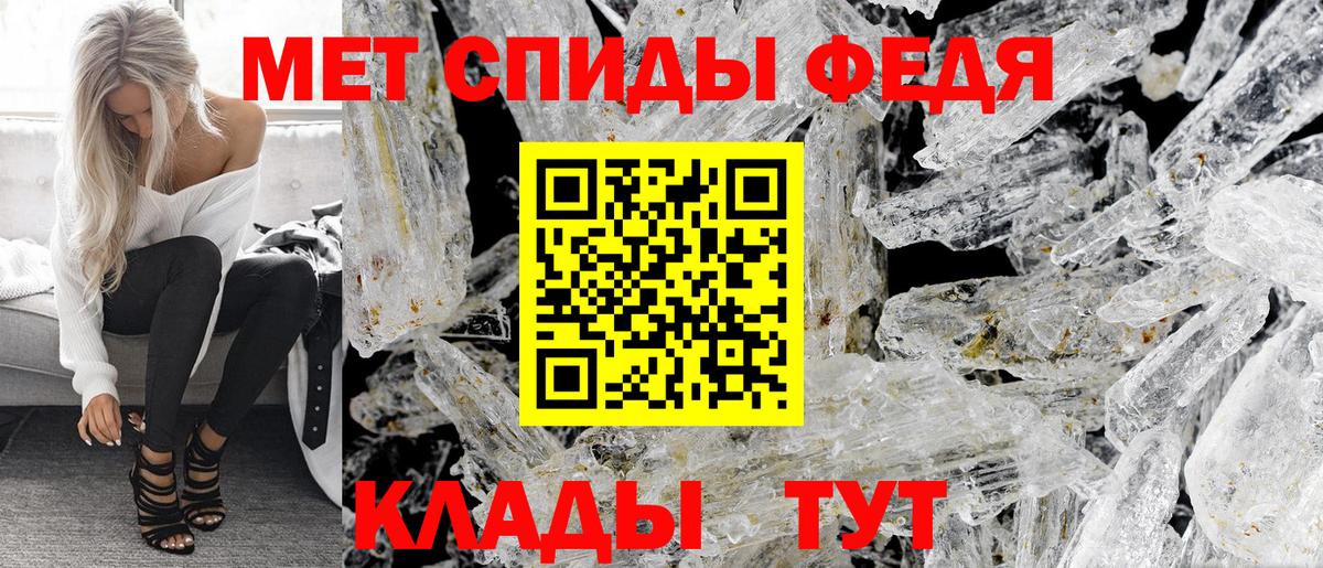 АМФ  АМФЕТАМИН Premium  Вход с VPN  Amphetamine  Славянск-на-Кубани 