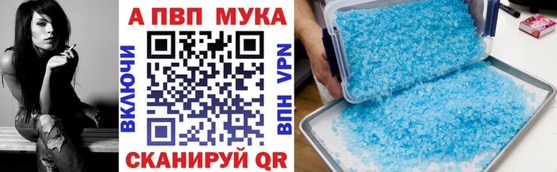 Alpha-PVP Crystall  Славянск-на-Кубани 