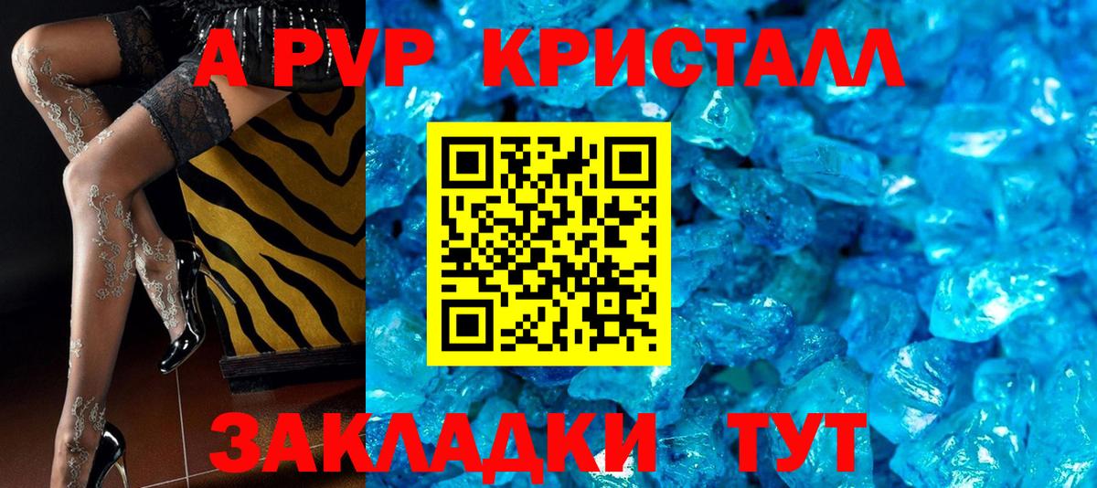 ГАШИШ  Кодеин  A PVP СК   Бошки Шишки  Мефедрон кристаллы  Вход с VPN  Славянск-на-Кубани  Магазины продажи наркотиков  Cocaine  Экстази 