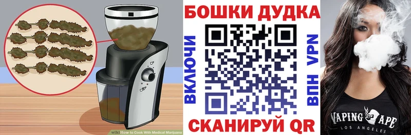 Canna-Cookies марихуана  наркотики  ссылка на мегу как зайти  Славянск-на-Кубани 