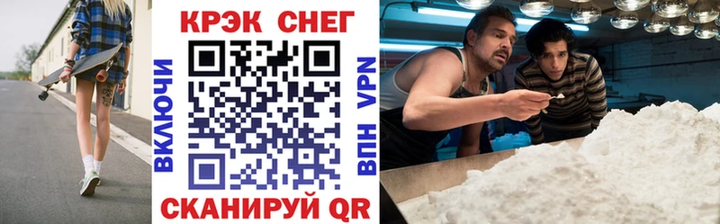 КОКАИН FishScale  магазин продажи   Славянск-на-Кубани 