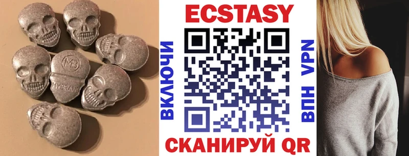 ЭКСТАЗИ ешки  Славянск-на-Кубани 