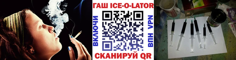 дарнет шоп  Славянск-на-Кубани  кракен   Гашиш убойный 