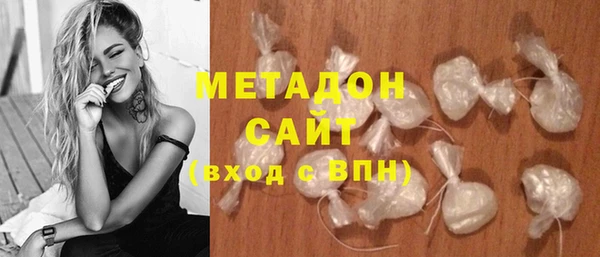 сатива Володарск