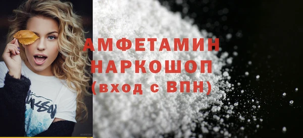 стаф Волосово