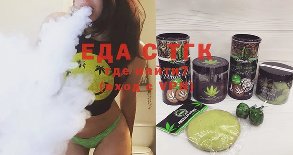 стаф Волосово