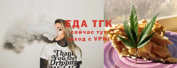 стаф Волосово