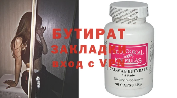 стаф Волосово