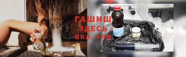 сатива Володарск