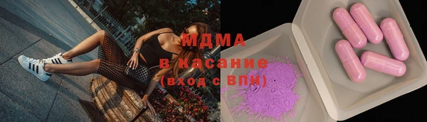 гашиш Волоколамск