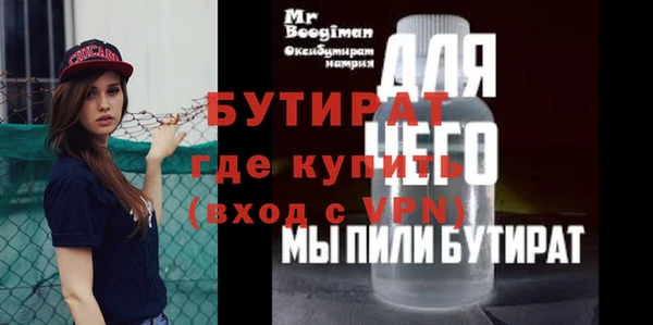 Альфа ПВП Саяногорск