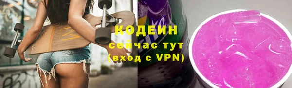 стаф Волосово