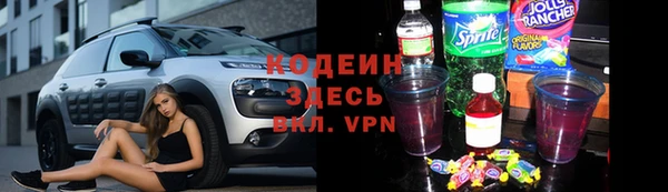 гашиш Волоколамск