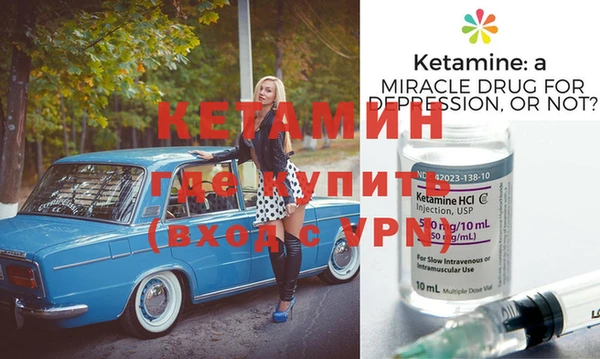 гашиш Волоколамск