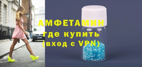 сатива Володарск