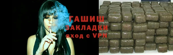 сатива Володарск