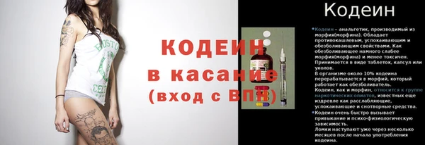 стаф Волосово