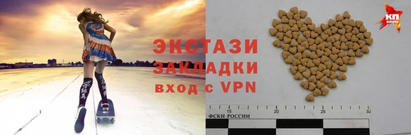 стаф Волосово