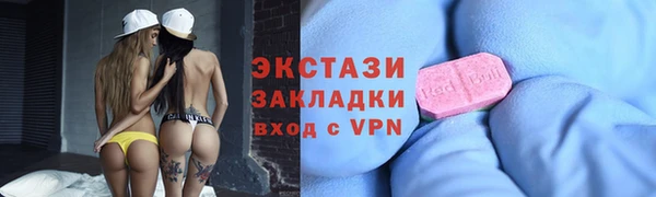 гашиш Волоколамск