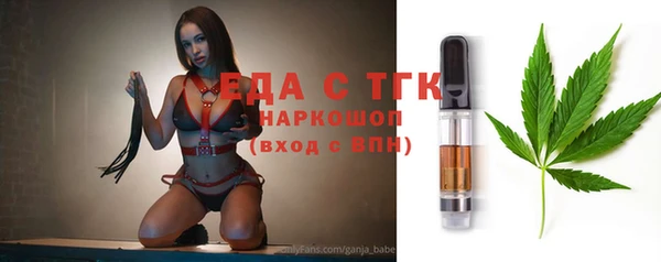 сатива Володарск