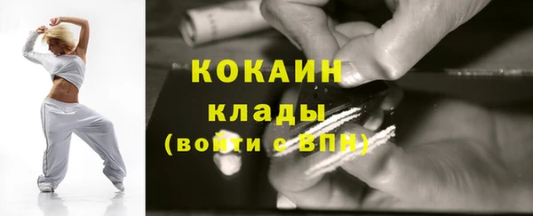 гашиш Волоколамск