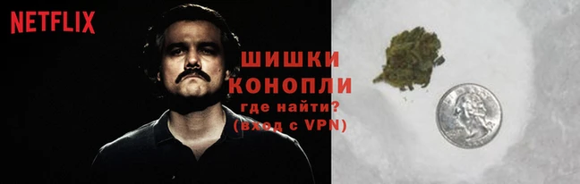 гашиш Волоколамск