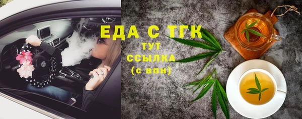 гашиш Волоколамск