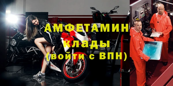 стаф Волосово