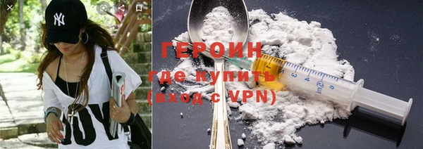 стаф Волосово