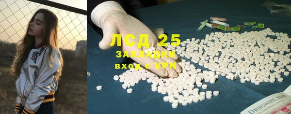 стаф Волосово