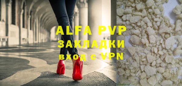 сатива Володарск