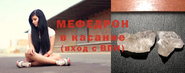 стаф Волосово