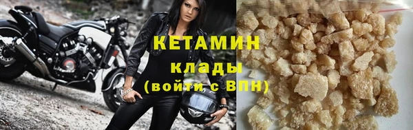 альфа пвп VHQ Верхнеуральск