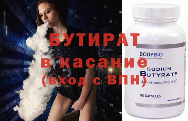 стаф Волосово