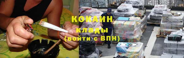 гашиш Волоколамск