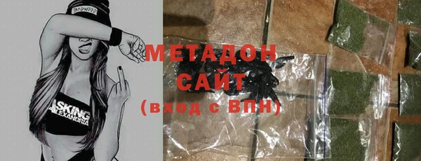 сатива Володарск