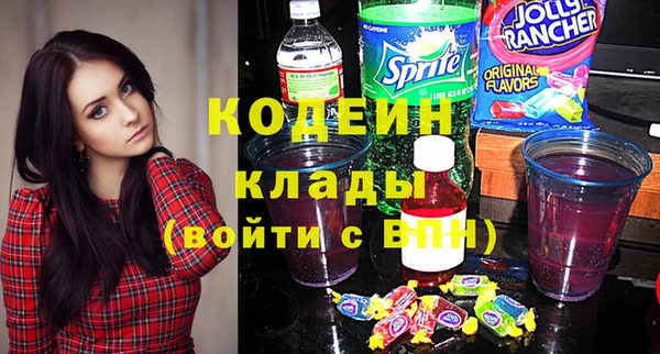 гашиш Волоколамск