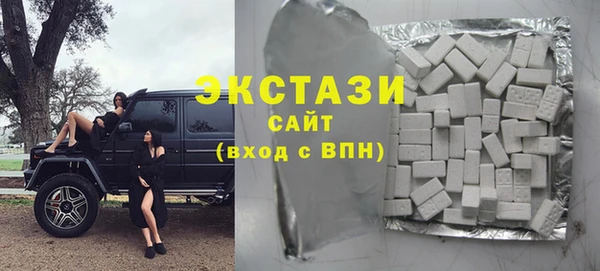 гашиш Волоколамск