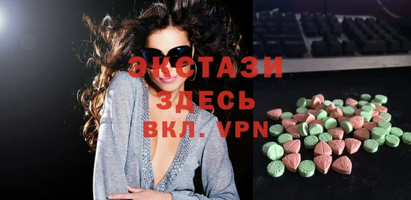стаф Волосово