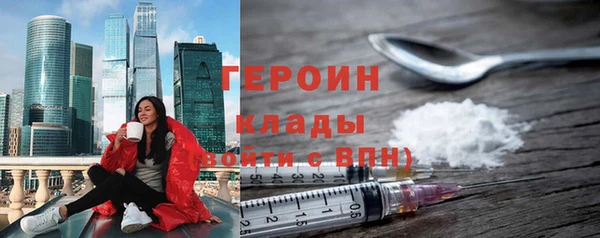 сатива Володарск