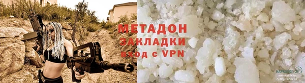 гашиш Волоколамск