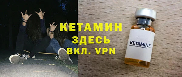 стаф Волосово
