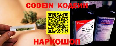 ALPHA PVP Ставрополь