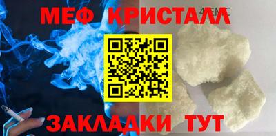ALPHA PVP Ставрополь