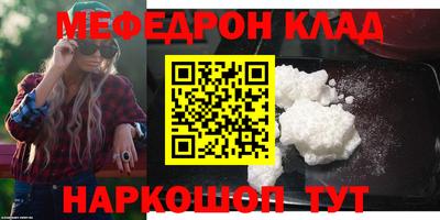 ALPHA PVP Ставрополь