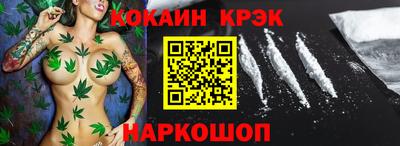 ALPHA PVP Ставрополь