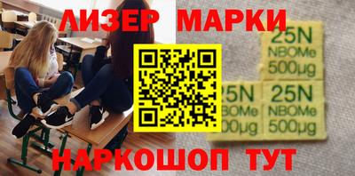 ALPHA PVP Ставрополь