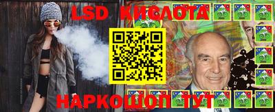 круглые Старая Купавна