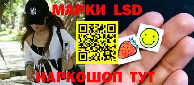 круглые Старая Купавна